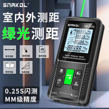 室外绿光激光测距仪手持红外线测量尺电子尺高精度量房仪器测距仪