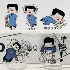 創意は魯迅の立札を責めて、趣味の文字のアクリルのデスクトップの装飾の個性のアクセサリをやめました。