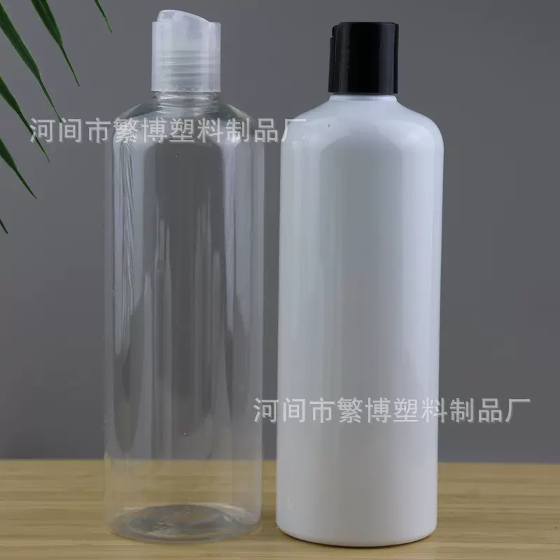 现货 500mlPET塑料瓶 千秋盖分装瓶  500ml小口瓶 洗发水乳液瓶