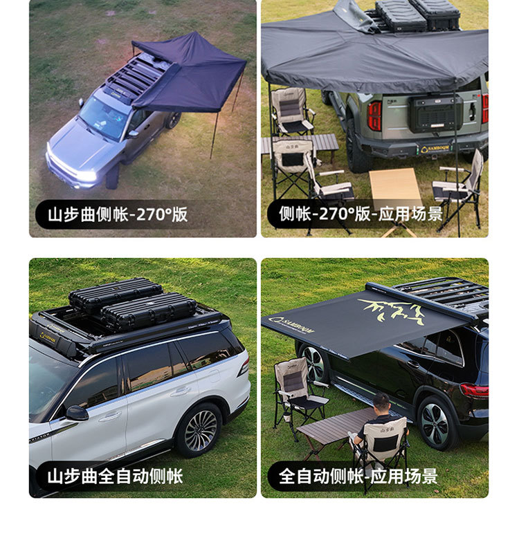 Tank 300 Roof Rack Ladder School Bag Mountain Curve Brand Non-Destructive Installation Modified Platform