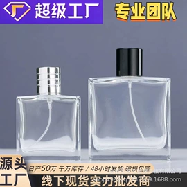 玻璃瓶;分装瓶;喷雾瓶