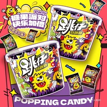 百达桶装跳跳糖糖果8090后恶搞趣味爆炸糖果休闲小零食分享散装