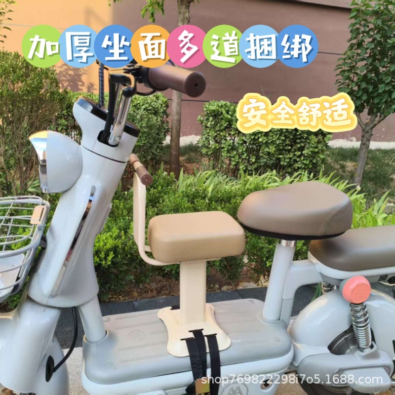 Front-mounted child seat for electric vehicles, baby seat for electric scooters, motorcycles, and scooters