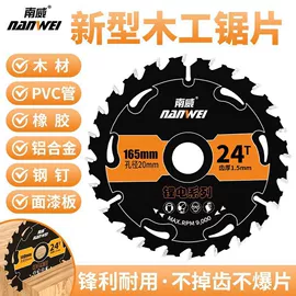 钻头;电动工具配件;磨片、切割片