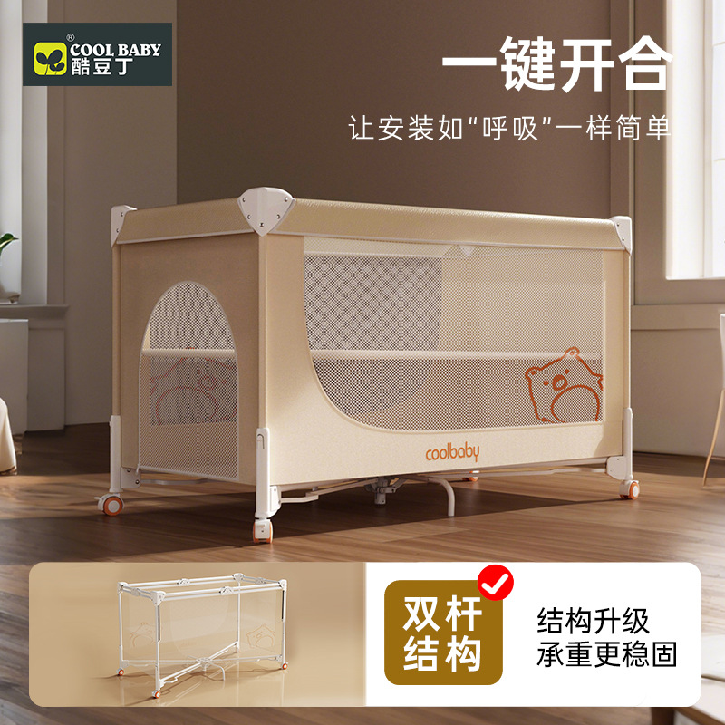 Coolbaby Crib Bed Body Can Be Lifted and Lowered, Seamless Splicing Bed, One-Click Opening and Closing, Multifunctional Portable Baby Bed