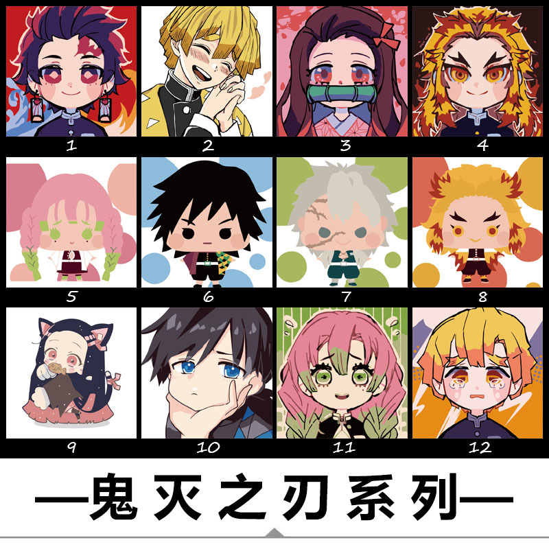 鬼灭之刃系列.jpg