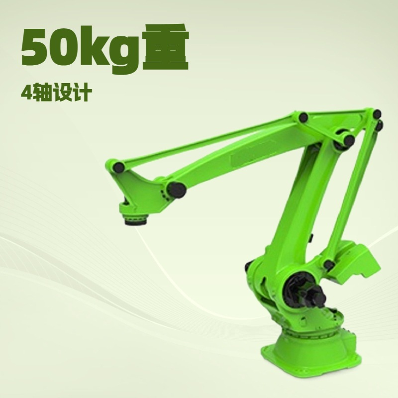 深圳维华码垛机器人 搬运机器人包装码垛输送工业机械手码垛搬运