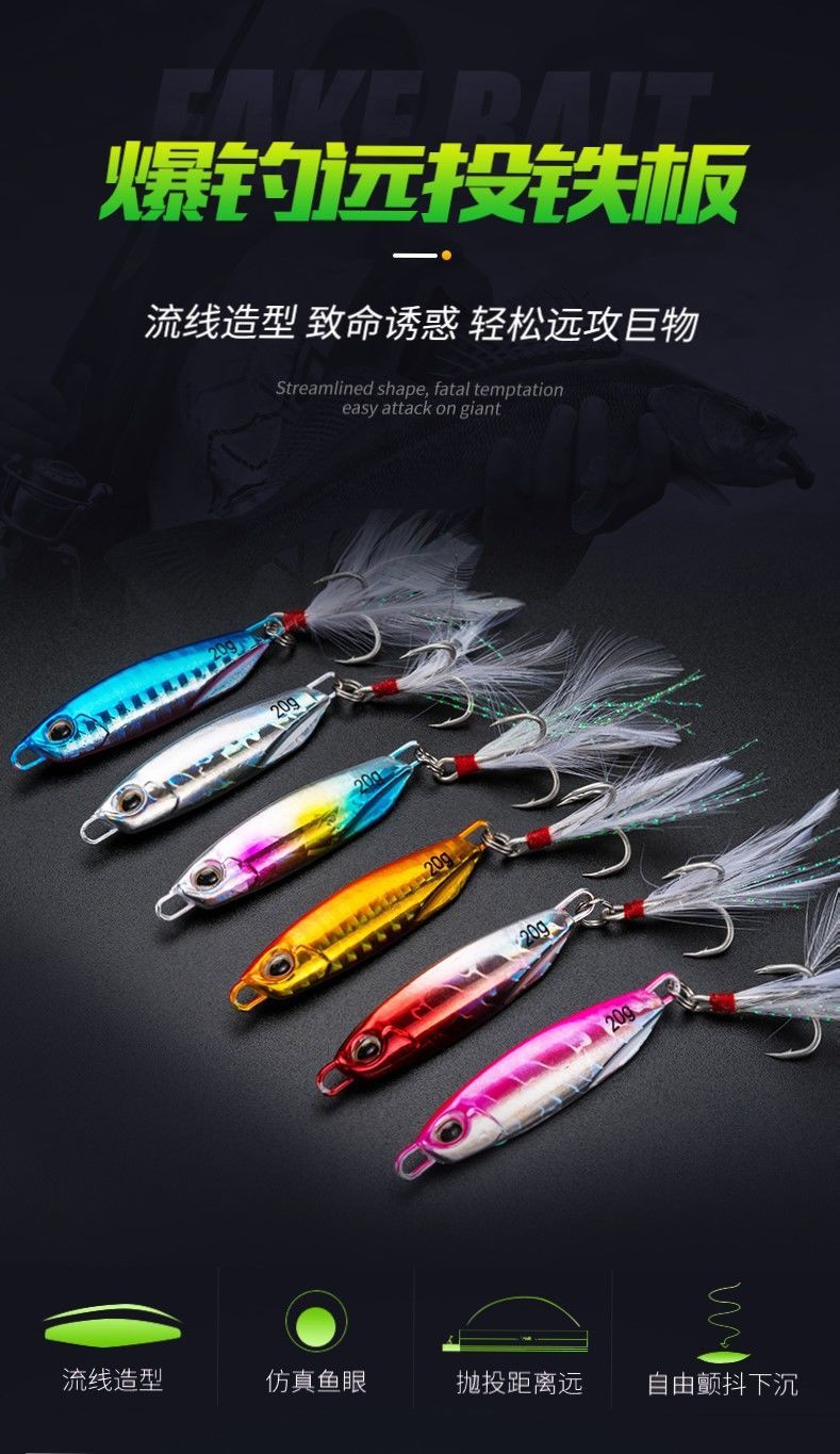 6 Colors Metal Jigging Spoon Fishing Lures Bass Walleye Perch Fresh Water Fishing Lure