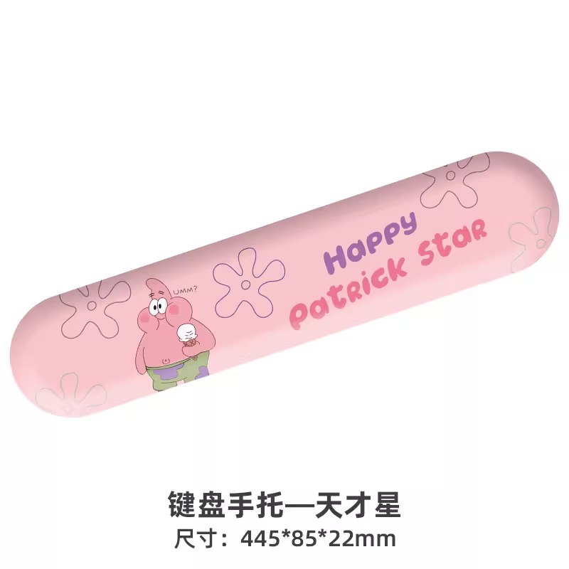 Genius Star [키보드 손받침대]