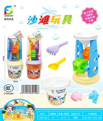 733A-302 Warm color Cartoon Beach Bucket Hourglass Beach Plastic Dredging tool children Toy factory Availability