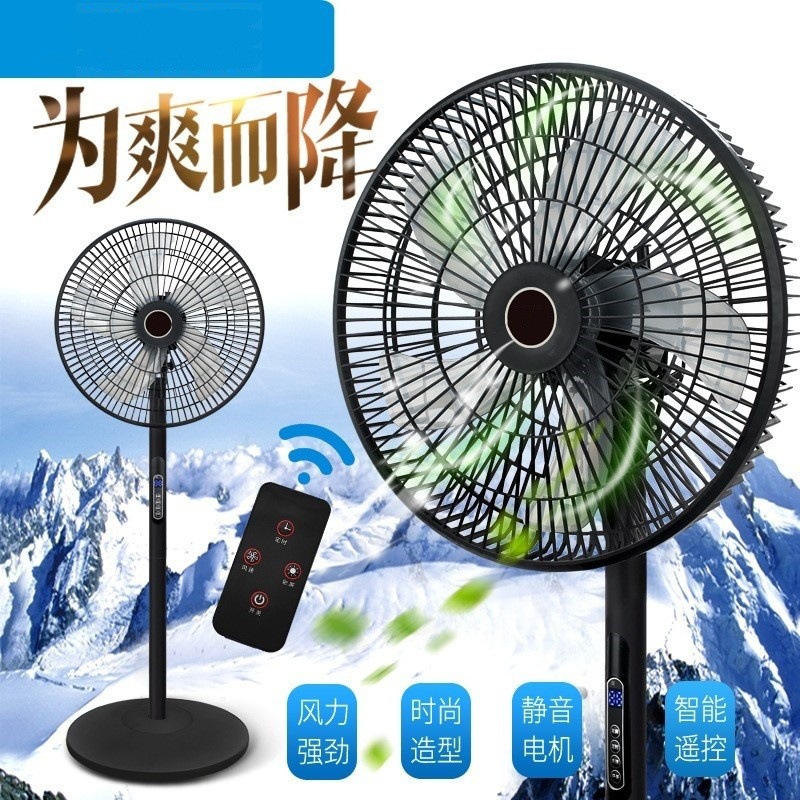 Fan, Electric Fan, Household Floor Fan, Bedroom Desktop Fan, Vertical Fan, Strong Wind, Oscillating, 16inch Floor-Standing Fans, Cross-Border Wholesale