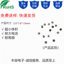 NR�NƬ늸�2*1.6*1mm/�{�����C��늂}/΢�ʹ�ӡ�C/С�ߴ�Ԫ����