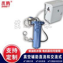 现货辅助式真空泵适合各类卧式离心泵真空泵厂家直销机械工具