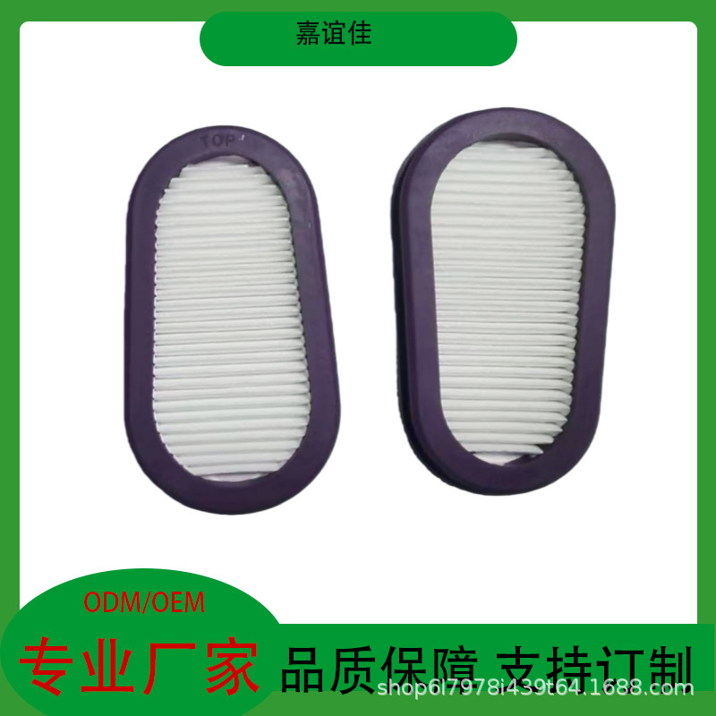 Fiberglass Mask Filter Element Adapted to Gvs Spr321 Elipse P100 Elipse Replacement Filter