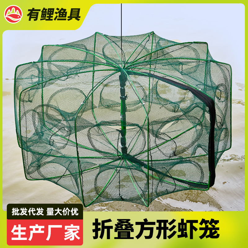 Square Fishing Net Folding Shrimp Cage Fish Cage Lobster Net Eel Cage Shrimp Catching Net Fish Net Crab Fishing Cage Hand Throw Net