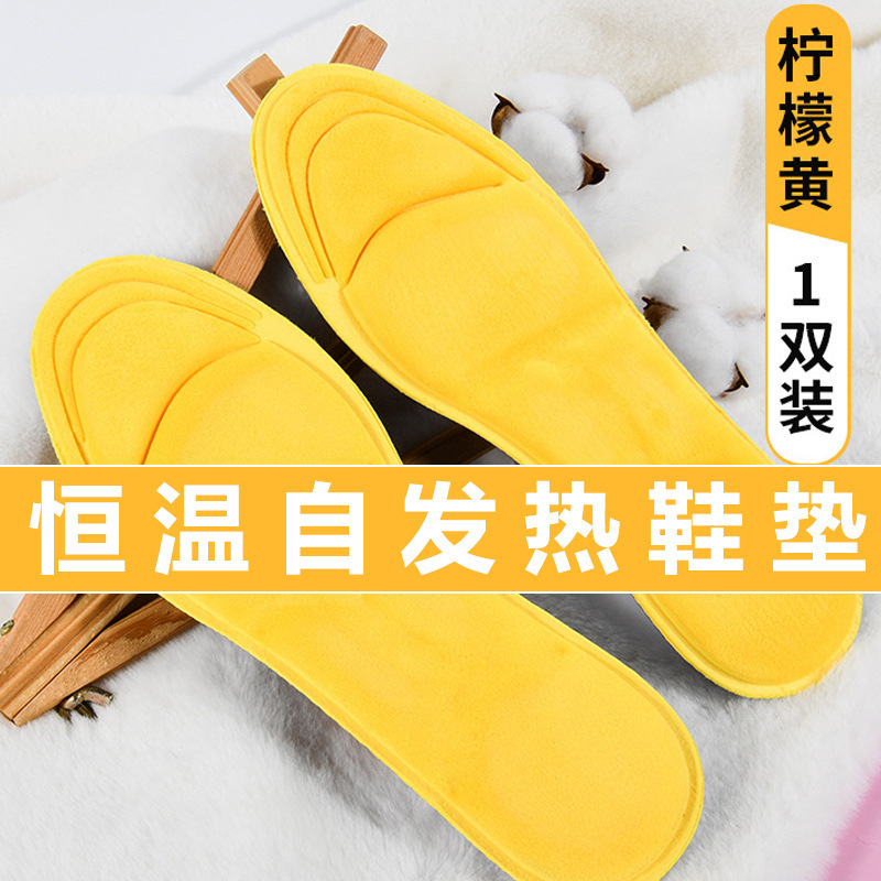 Plantillas de invierno de terciopelo térmico calentamiento auto-calentamiento plantillas elásticas suaves 5D absorción de sudor para hombres plantillas de algodón gruesas