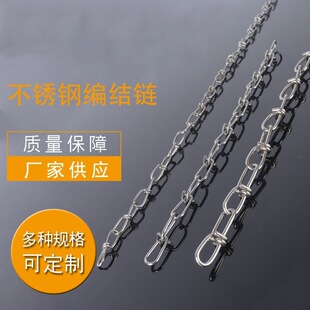 Din5686 Stainless Steel Braided Chain Galvanized Knotted Chain American Standard Non-Welded Pet Chain Marine Chain Steel