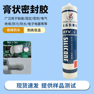 ��ȼ���H�J�CUL 94-V0 ճ�ӌ���Ԫ��ճ�ӌ����ЙC���ܷ��zrtv�zˮ