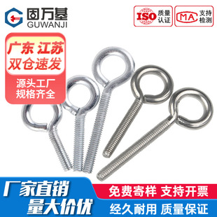 �F���\�]�����ۙC���ݽz304���|��Ȧ���h�A�h��˨���hM3M4M5-M10