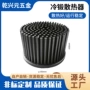 定制圆形150mm冷锻散热器