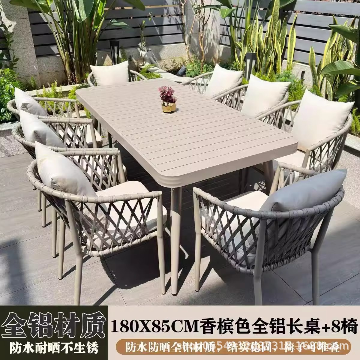 Sillas de caña al aire libre patio de alta gama al aire libre sillas de patio jardín tabla de madera de plástico simple mesa de caña ocio sillas