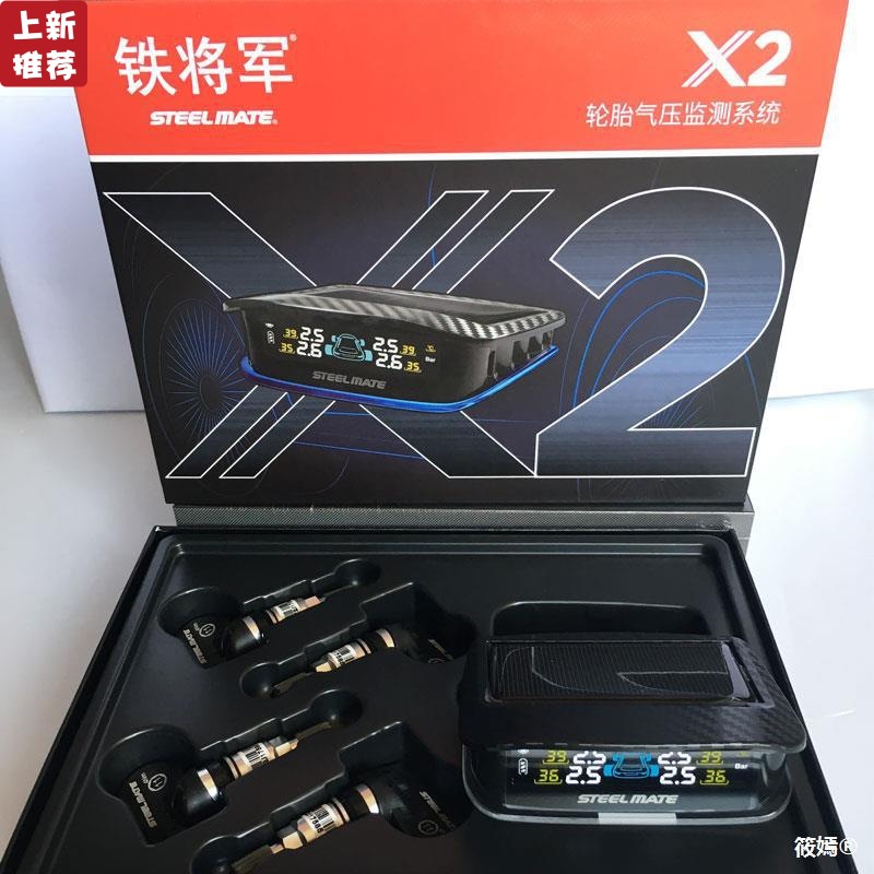 铁将军X2X1汽车胎压监测器内置E3通用无线轮胎报警器高精度检测仪