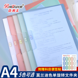 �[�U�A���D���_��ʽPP�ļ��A������A4�Y�ϊA��С�W�������ռ{�A��