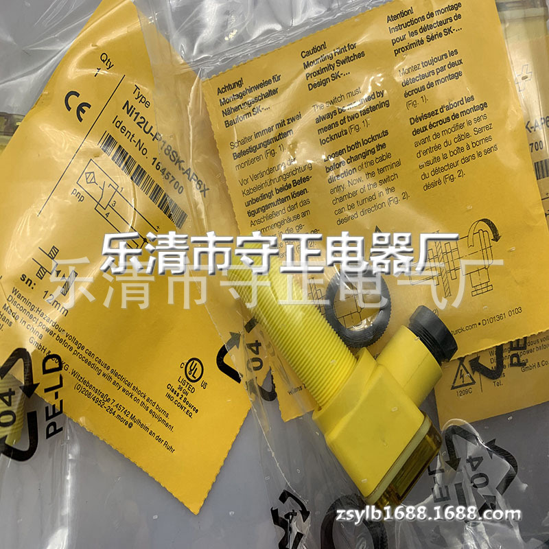 全新传感器BI5-P18SK-AP6X感应开关 品质保证