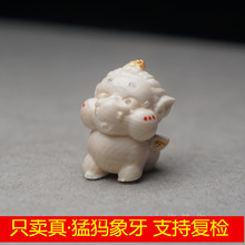 ��Ȼ�ͪw������̼� С���� �������� С�t�� �ְѼ� DIY�������