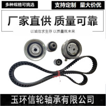 �q�o݆���rƤ�����b���o��03L198119C530055010 K015648XS