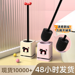 超使いやすいトイレブラシかわいいクリエイティブトイレブラシ長柄死角なしトイレ専用ブラシベース付き