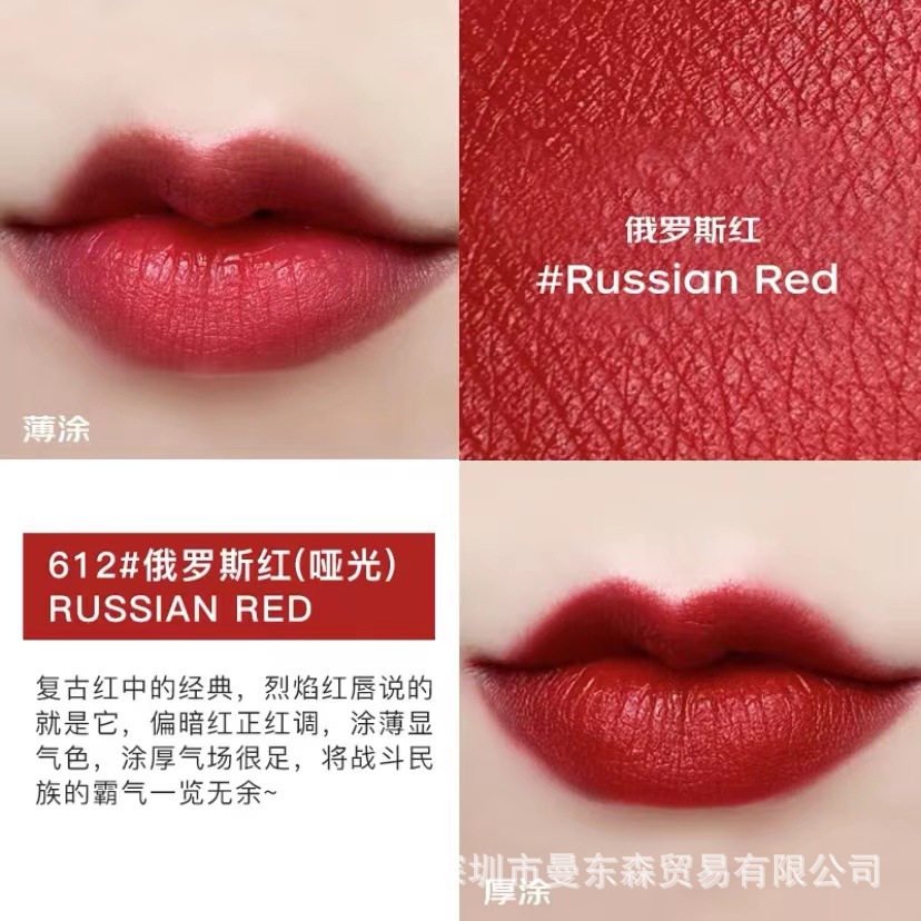612russian red#Russia red