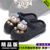 02 black [Blue hat Gondami Bear]