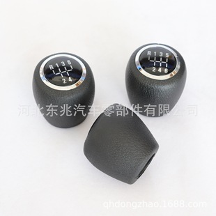 Cross-border supply is suitable for Chevrolet Cruze gear shift handball gear head hanging gear head gear head variable speed handball