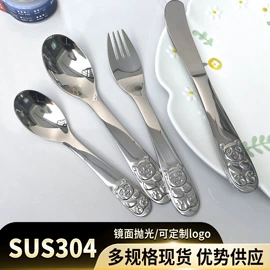 西餐刀叉勺;勺、调羹;食物夹