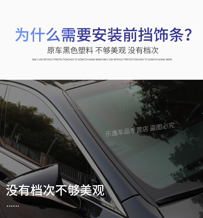 Suitable for 2018-2025 Lexus LS models: front windshield trim, stainless steel chrome-plated bright trim for modification