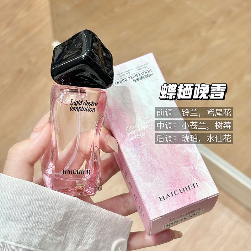 国境を越えた東南アジア香水パープルエンカウンター香水女性用香水ボディスプレーブラジル香水タイ PERFUME|undefined