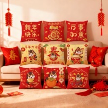新年抱枕套马年抱枕新中式家居靠枕新年生肖抱枕来图定制床头靠垫
