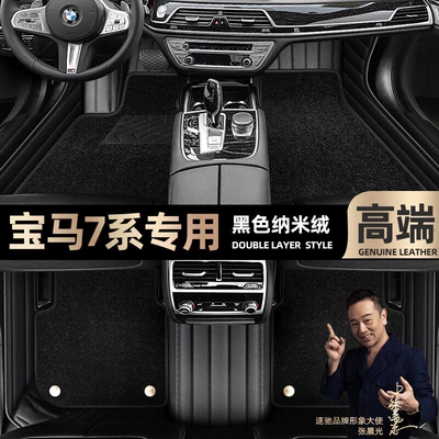 imported BMW 7 series foot | Ayaqaltılar (Kovriklər) - black-leather-black-nano-velvet-double-layer