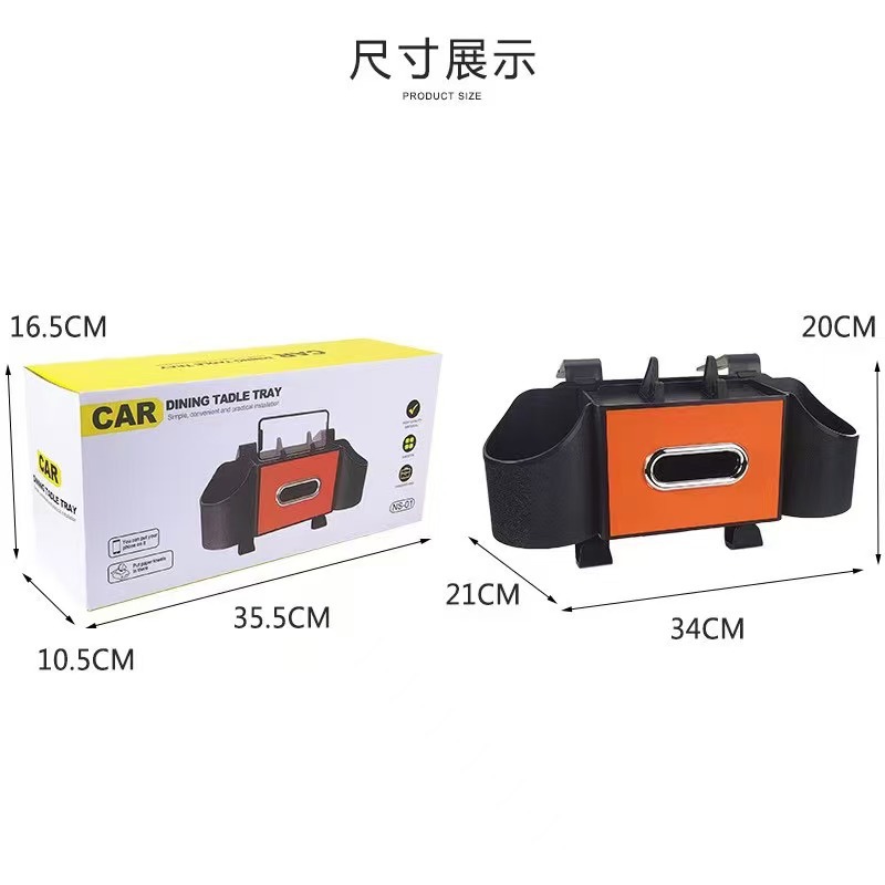 New multifunctional storage box with car-mounted hook holder, car cup holder, and tissue box