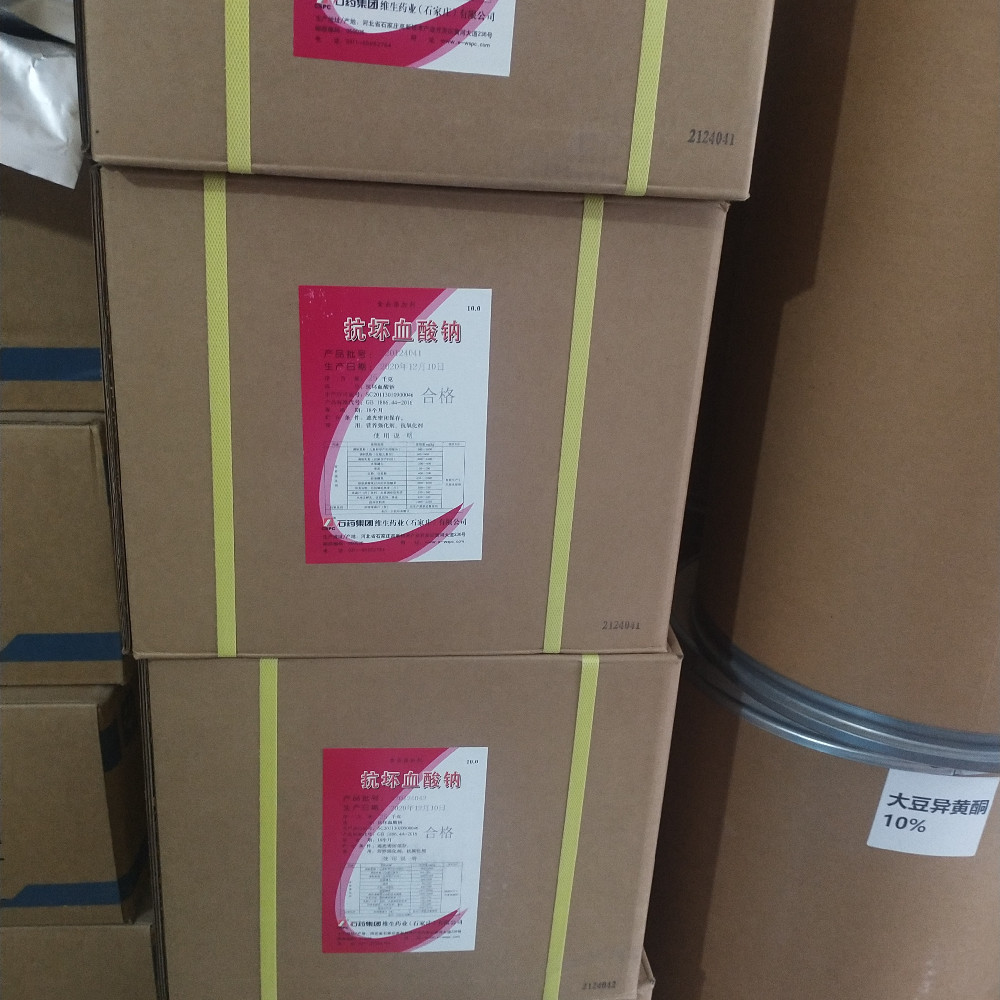 抗坏血酸钠3_大堆图