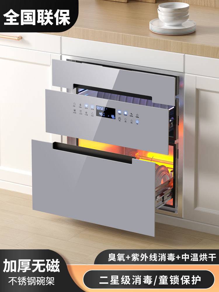 Wanbao Disinfection Cabinet Embedded Household 2025 New Kitchen 120L Uv Household Tableware Disinfection Cupboard