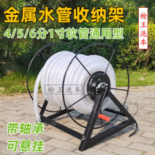 金属水管收纳架打药管洗车管园林水管卷管盘管器带轴承挂钩铁架子