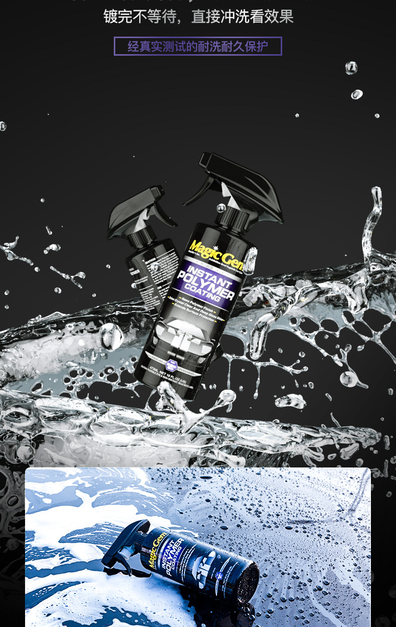 Baoneng Car Nano Crystal Coating Spray Car Paint Crystal Spray Liquid Waxing Full Body Gold Coating Genuine Product