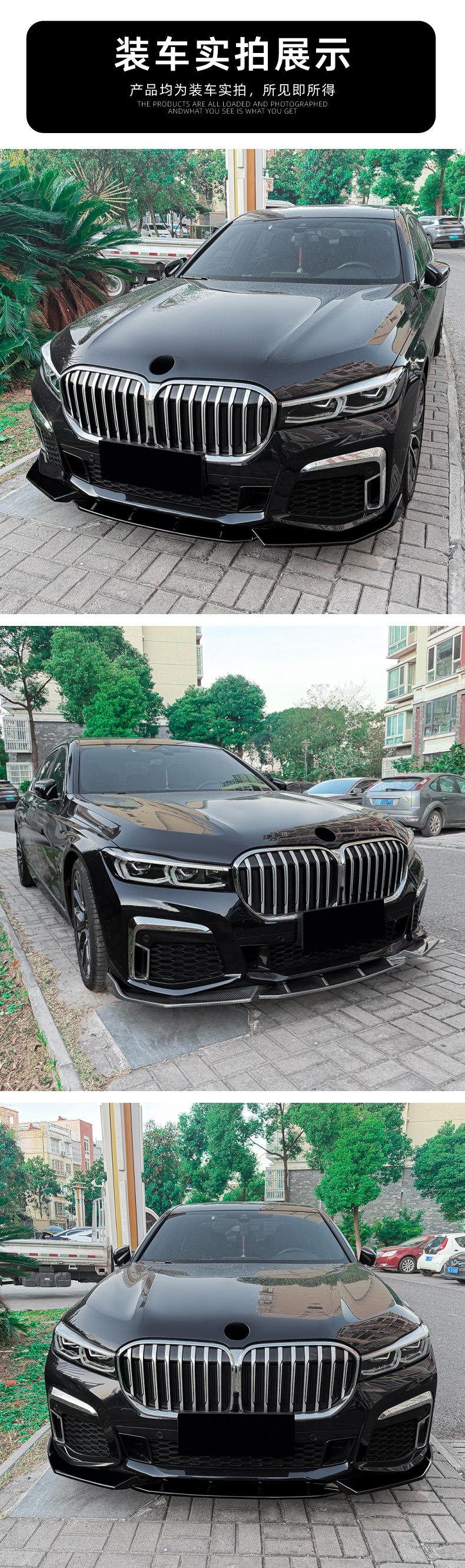 Front Lip Spoiler for BMW 7 Series G11 G12 LCI M Sport 2019-2022