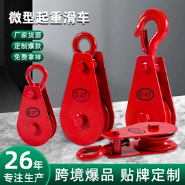 断线钳;锤子;管子钳