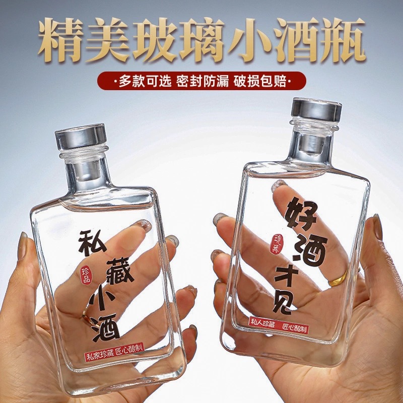 密封玻璃白酒瓶500ML装果酒饮料分装瓶带盖空瓶子原浆珍藏瓶