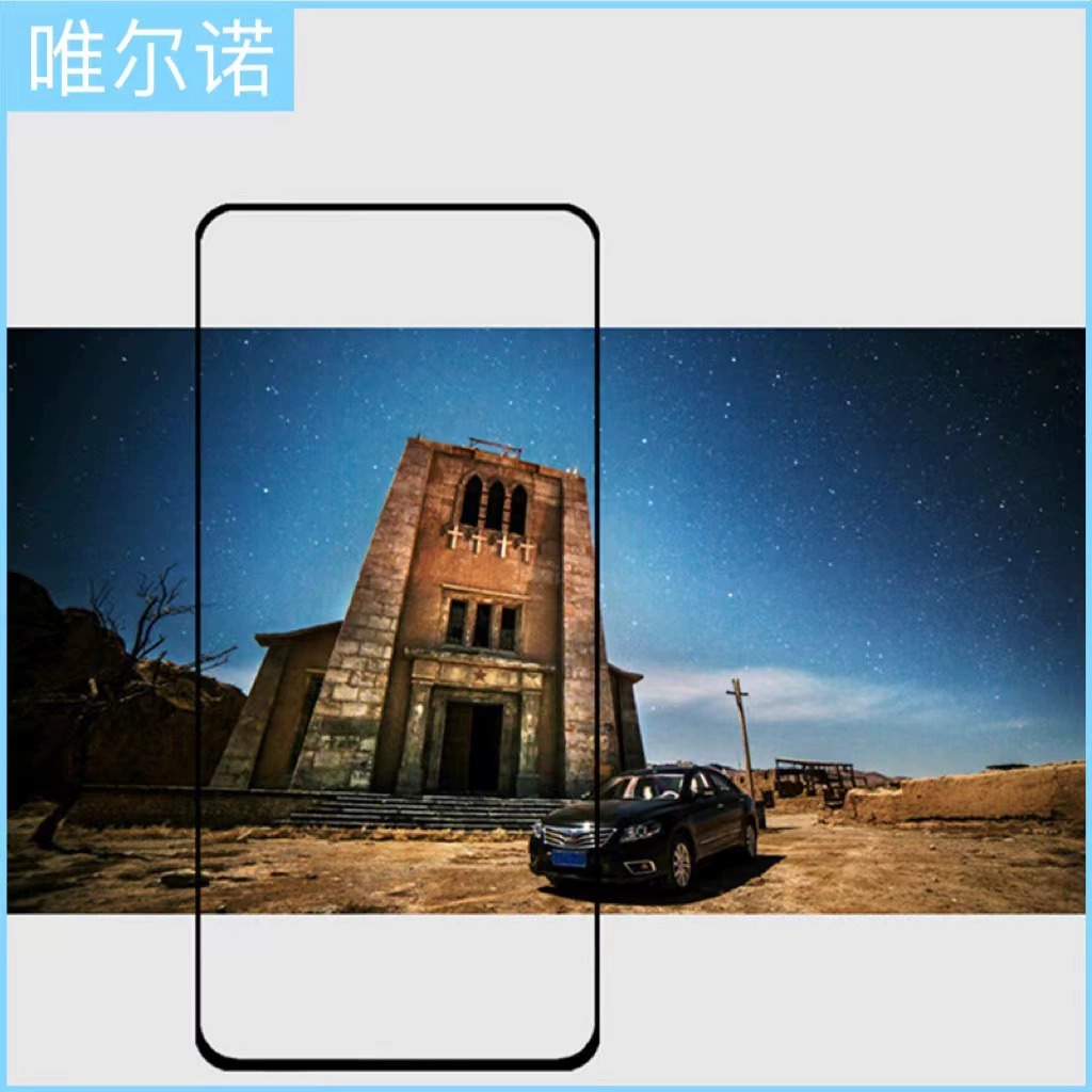 Подходит для Redmi Note15 Pro белая пленка прозрачная каленая пленка Xiaomi Poco F7Pro защитник из алюминиевого стекла