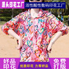 源头实力印花工厂女装针织面料活性印花色牢度高速度快品质优价优