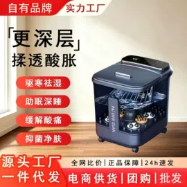 足浴电器;电动刮痧仪